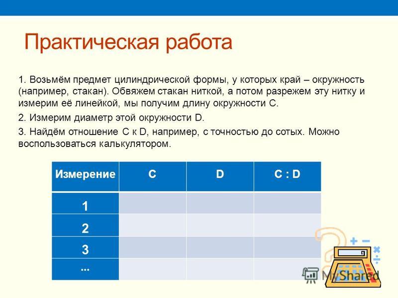Скачать бесплатно готовые домашние задания к сборнику конкурсных задач по математике. белоненко и в