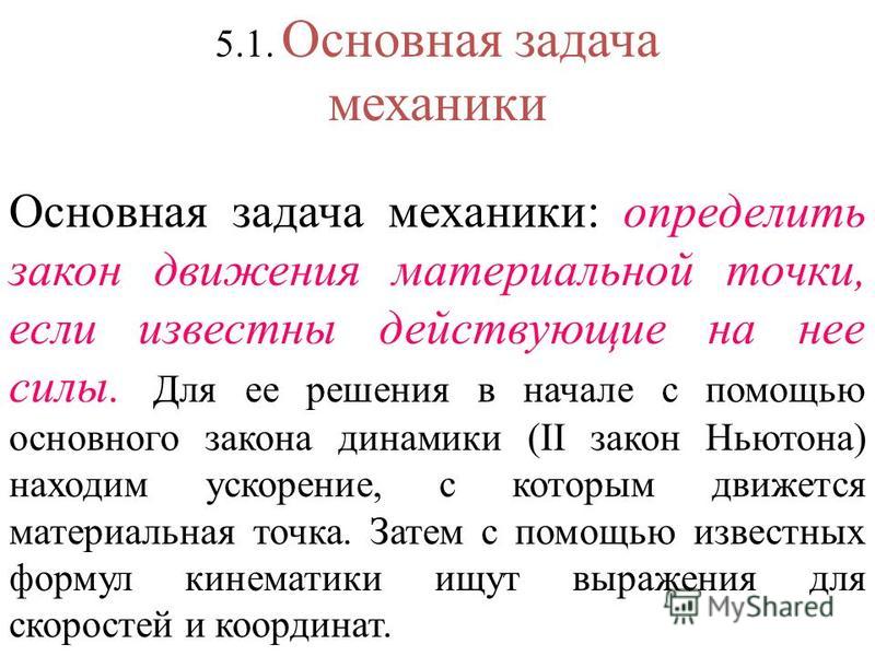 Гдз рабочаяя тетрадь геометрия 7класс л.короткова н.савинцева тесты