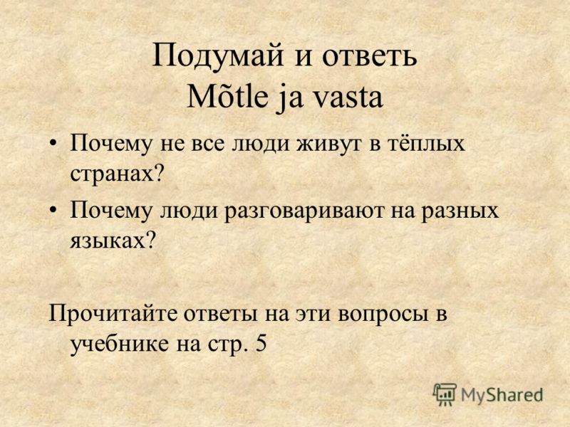 Алгебра алимов 7 класс