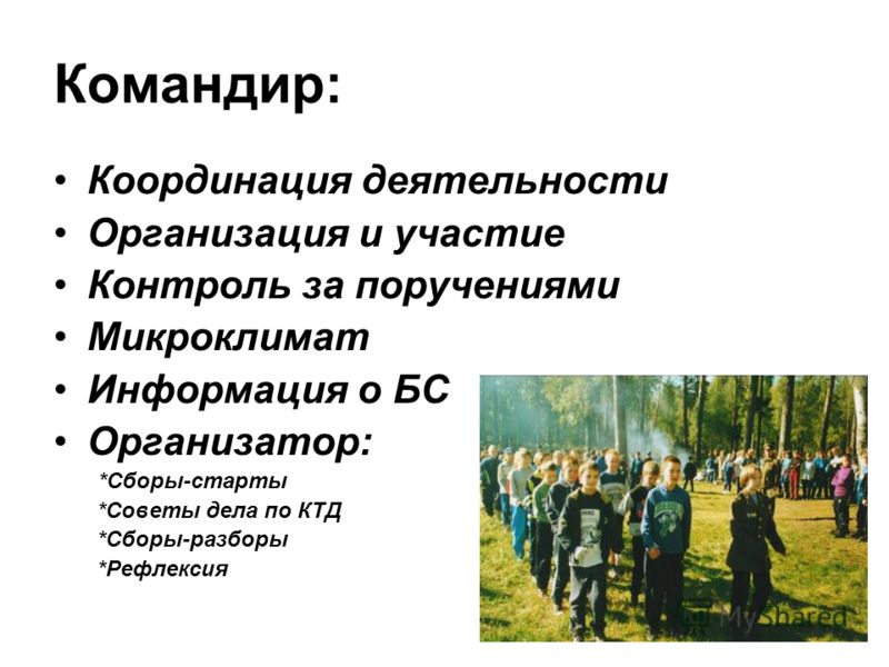Календарно тематическое планирование ручной труд коррекционной школы 4 класс