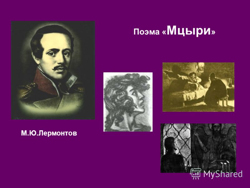 дон жуан байрон скачать