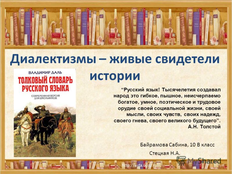 Гдз мордкович 7 класс задачник