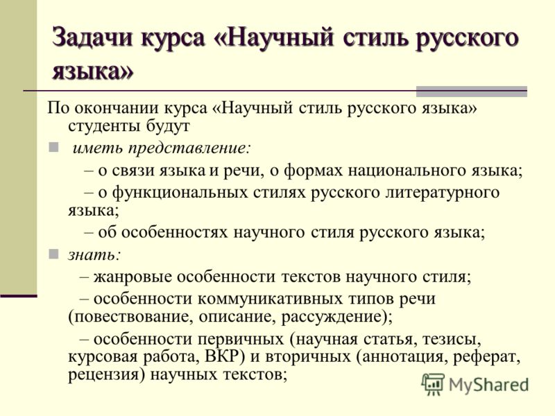 Два слова связанных Два слова связанных