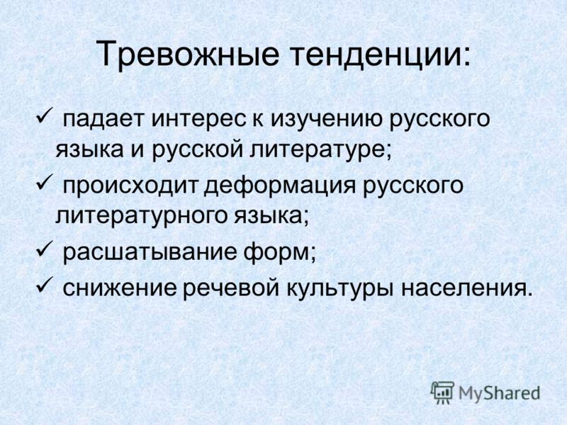 Наталья белоногова русский язык и культура речи: Новинки книжного мира Наталья белоногова русский язык и культура речи