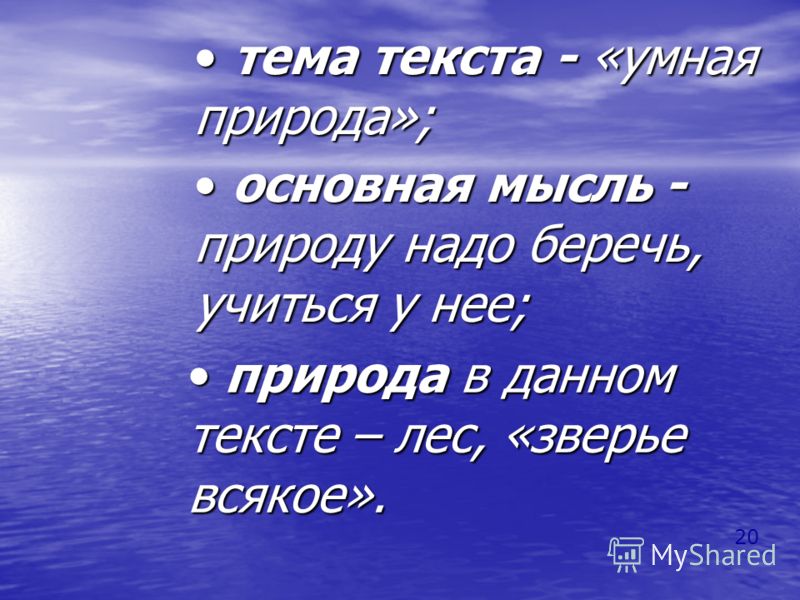 Всероссийские конкурсы для школьников по русскому языку и литературе Всероссийские конкурсы для школьников по русскому языку и литературе