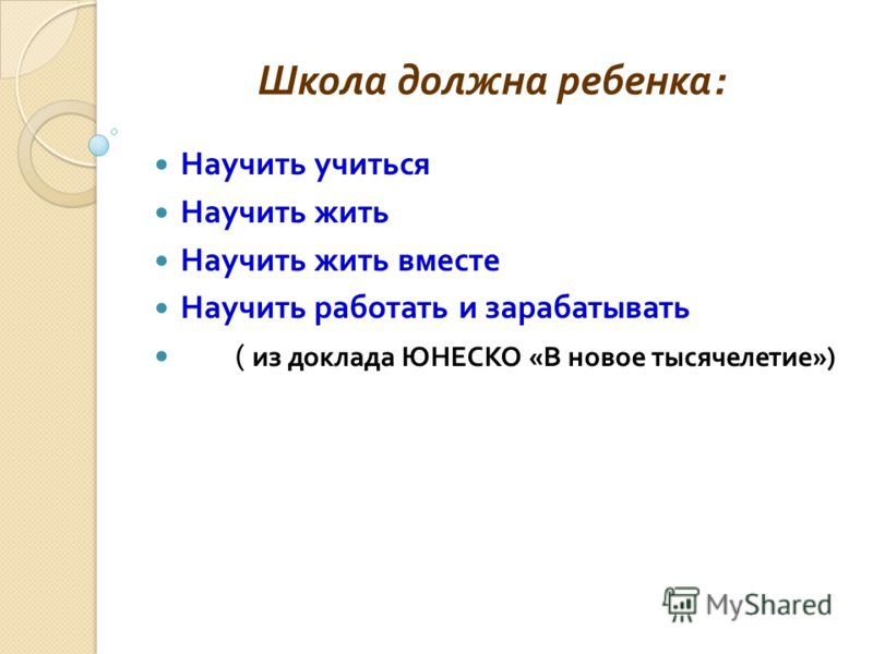 Знаково символические универсальные действия Знаково символические универсальные действия