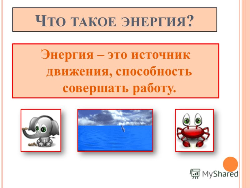 Литература 2 класс 2100