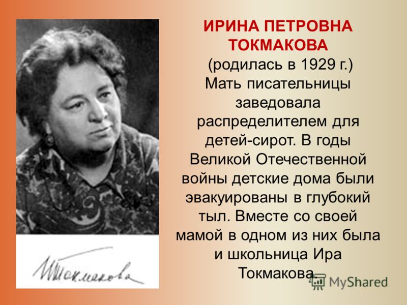 Рыба с костями жаренная