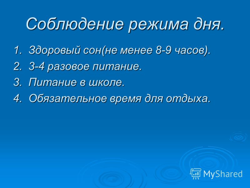 правильное 5 разовое питание для похудения правильное 5 разовое питание для похудения