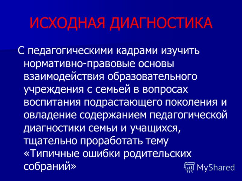 Какие отношения до брака называются блудом и почему Как подобрать одежду, чтобы скрыть живот