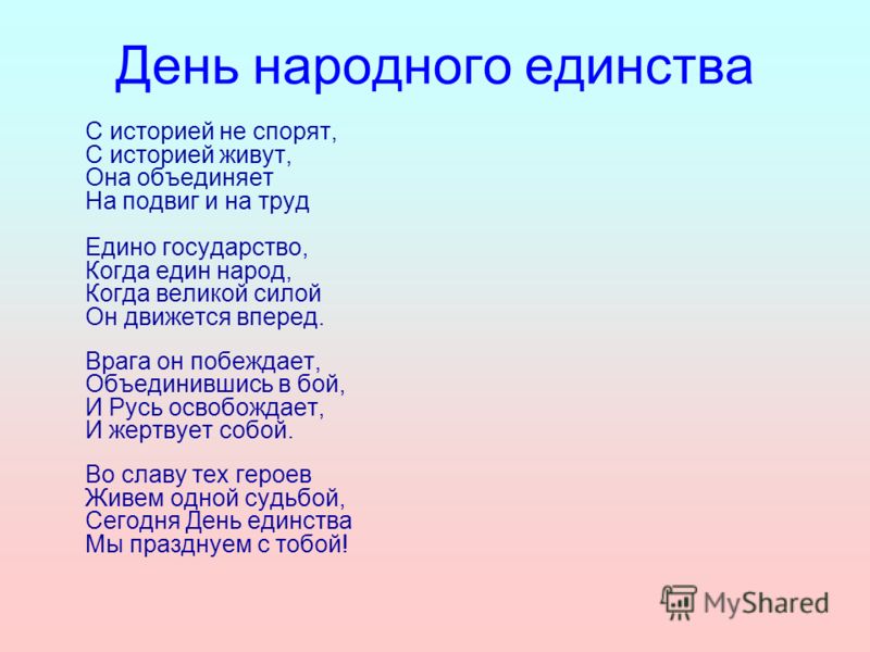 Информатика и икт 10 11 класс шауцукова