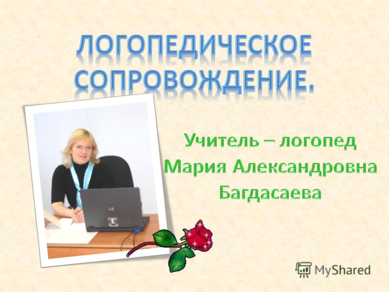 Гдз богданова 8 класс
