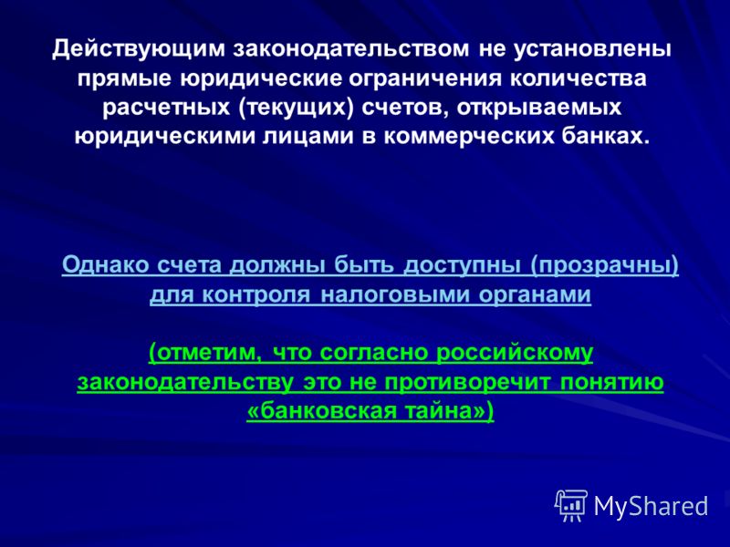 Заявление в фсс новая форма 2018 Заявление в фсс новая форма 2018