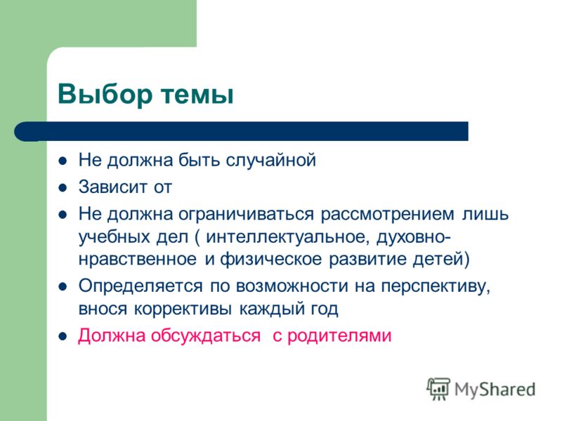 Стих настоящий друг не тот кто Стих настоящий друг не тот кто