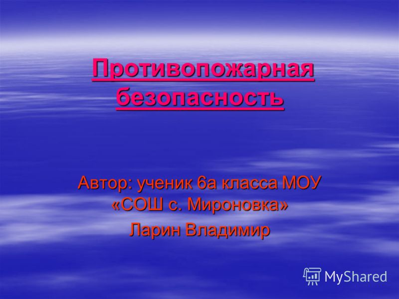 Оториноларинголог детская поликлиника 4
