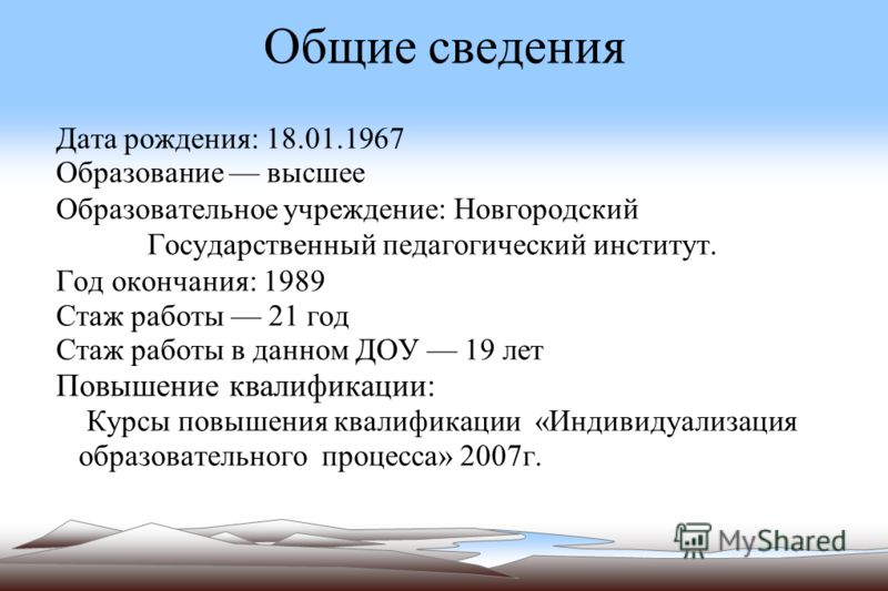 Медсестра Реферат На Категорию Медсестра Реферат На Категорию