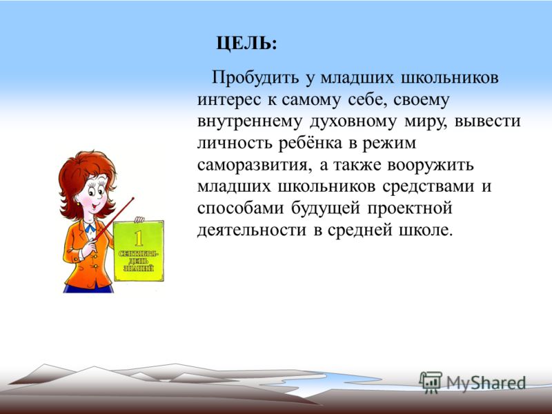 Русский язык 8 класс пашковская