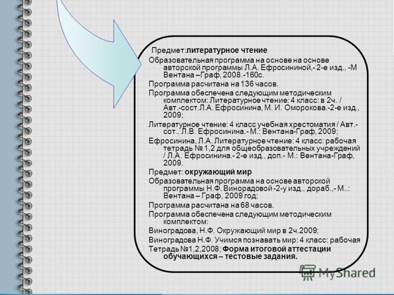 Физика 11 класс читать: Новинки софта, игр, музыки Учебная литература 9 класс