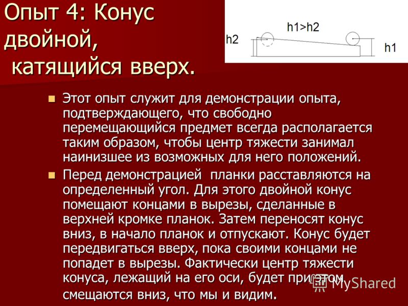 Солохи для детей своими руками фото 780