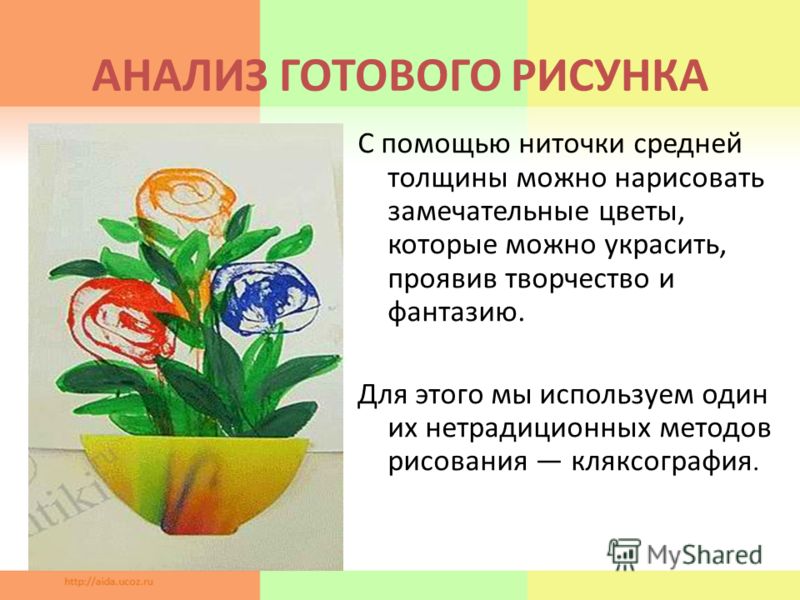 Моделирование информатика 9 класс презентация: Свежие фильмы, софт, музыка, обои и многое другое Рабочая программа по английскому языку для 2 класса верещагина