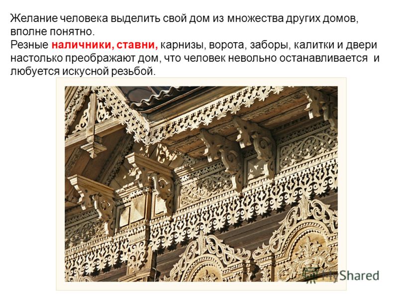 Ставни для окон Ставни для окон