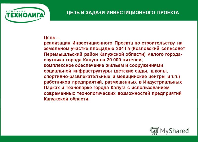 Поликлиника 17 ростов-на-дону официальный сайт на волкова 41а