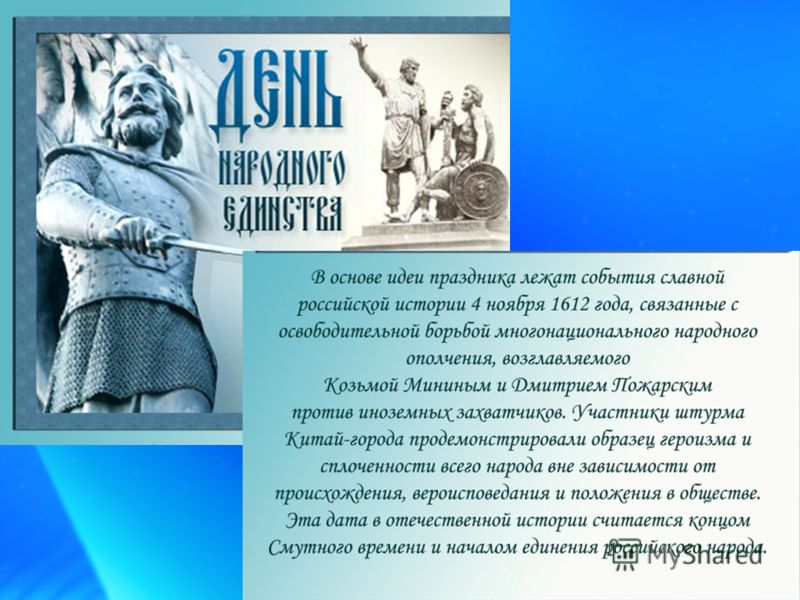 Рабочая программа по литературному чтению 2 класс ритм грехнева корепова