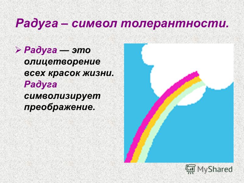 что такое толерантность к статинам что такое толерантность к статинам