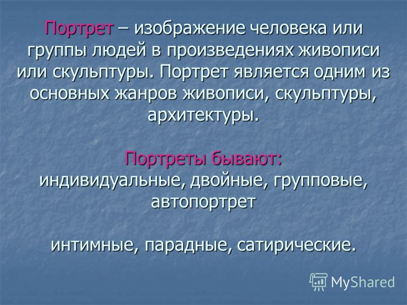 Сатирические образы людей рисунки Сатирические образы людей рисунки