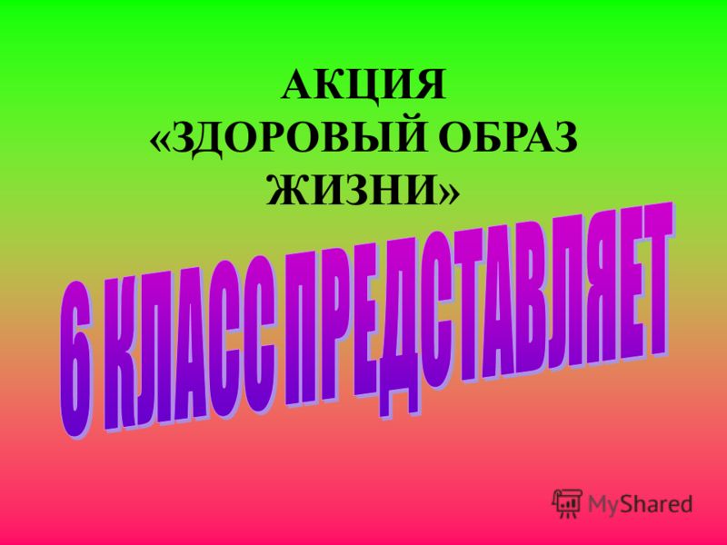 Немецкий язык бим 8 класс