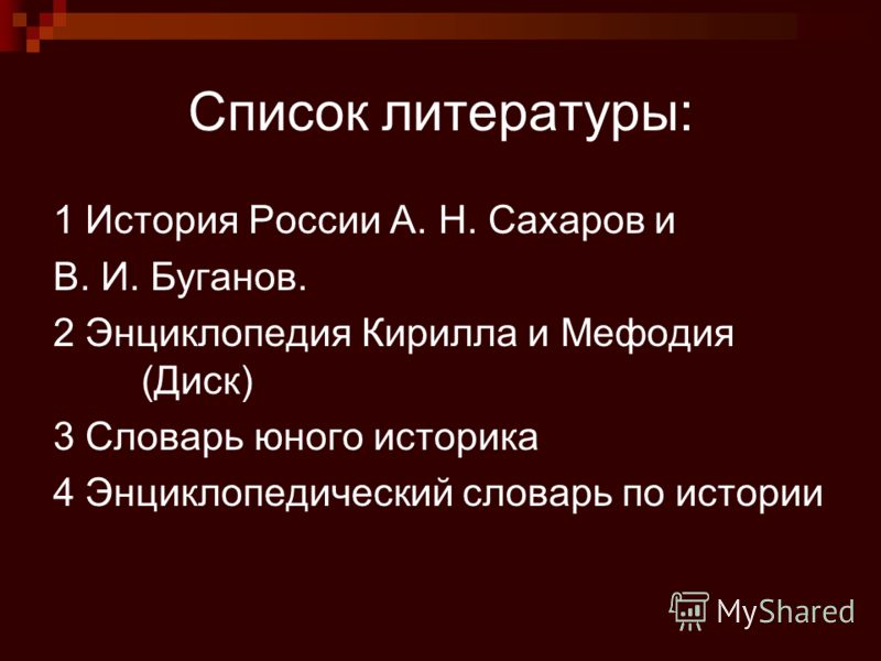 Грамматика 70 читать