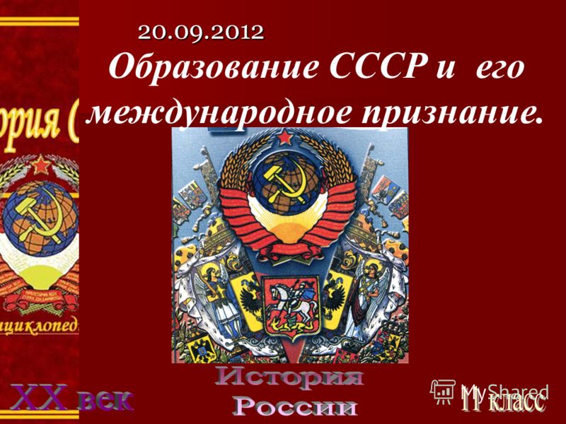 Скачать Реферат На Тему Военный Коммунизм Скачать Реферат На Тему Военный Коммунизм
