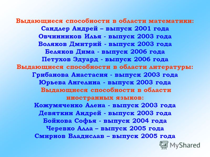Открытки с днем рождения в формате jpeg Открытие Брокер - услуги брокера на бирже. Брокерское