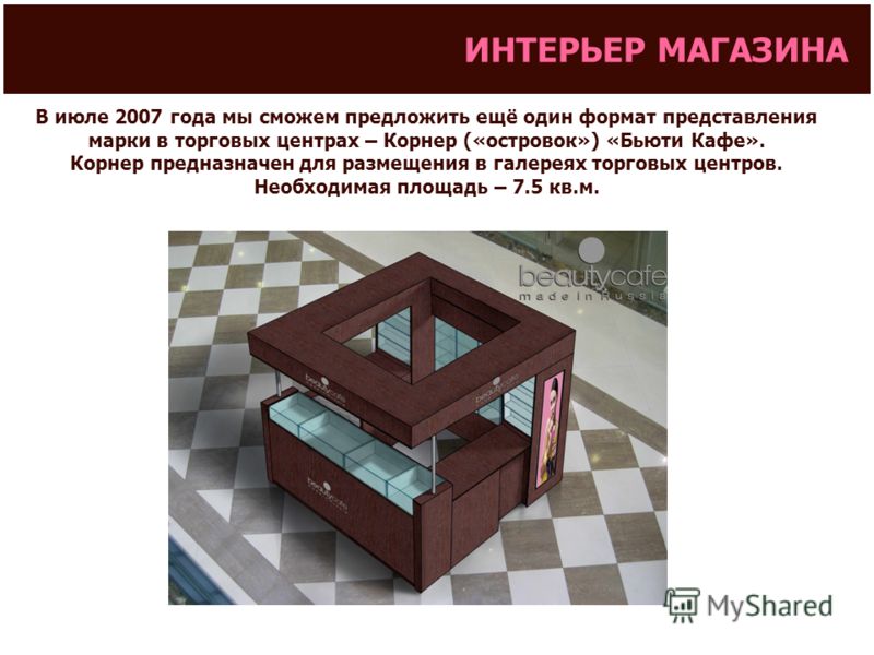 Модные шапки осень-зима 2017 Лучшие идеи (50 фото) Модные цвета губной помады-2017: фото, актуальные оттенки