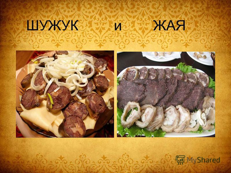 Казахские национальные блюда с картинками