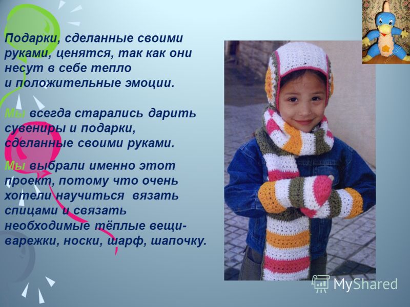 Вязание перчаток спицами - пособие для начинающих. Обсуждение на
