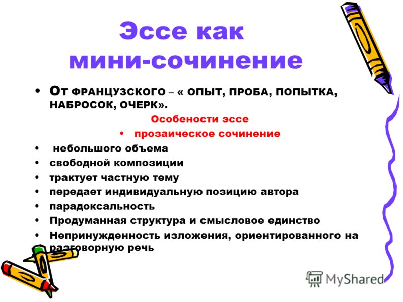 Решебник природоведение 5 класс