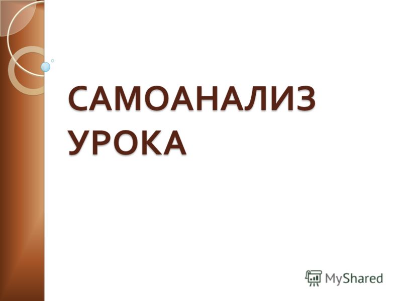 Схема лазерной Схема лазерной