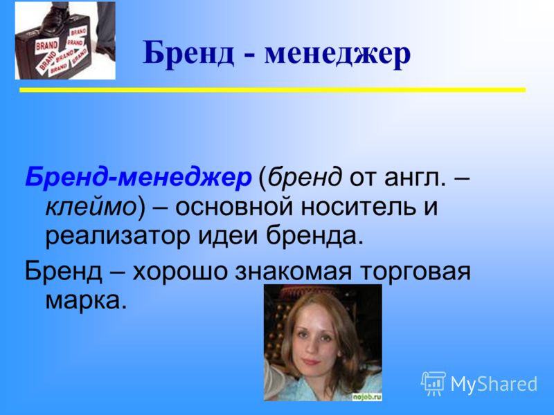 Как сделать анализ данных 147 Как сделать анализ данных 21