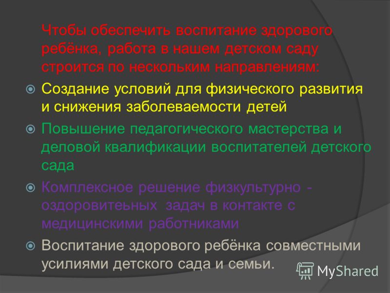 Темы учебника баранов 5 класс