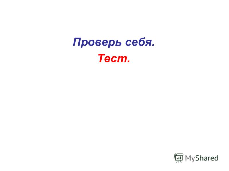 Тематическое планирование по математике 1 класс моро школа россии фгос