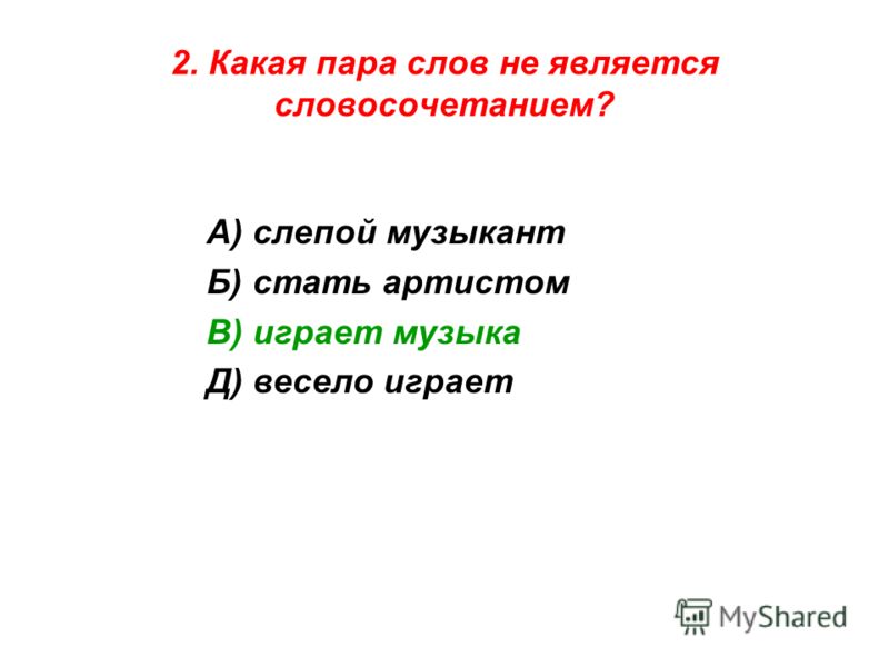 Презентации по теме в короленко слепой музыкант