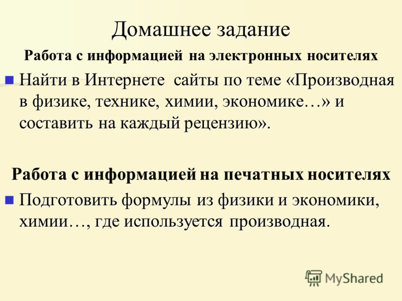 Календарно тематическое планирование по литературе 3 класс фгос климанова