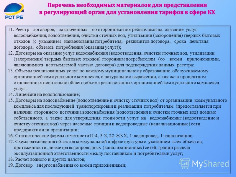 оказание услуг на договор грузоперевозки минск