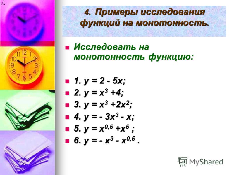 примеры исследовaния