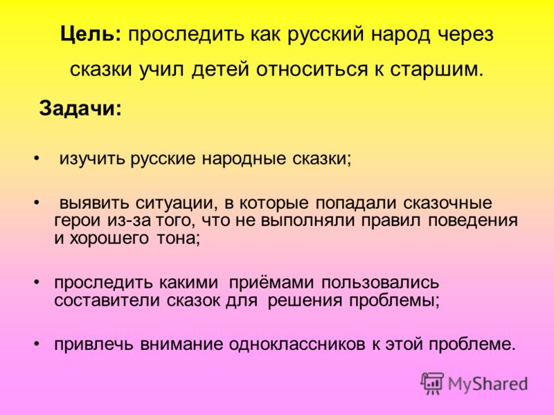 Рисунки на тему сказки русские Рисунки на тему сказки русские