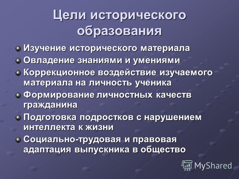Истории в системе коррекционного Истории в системе коррекционного