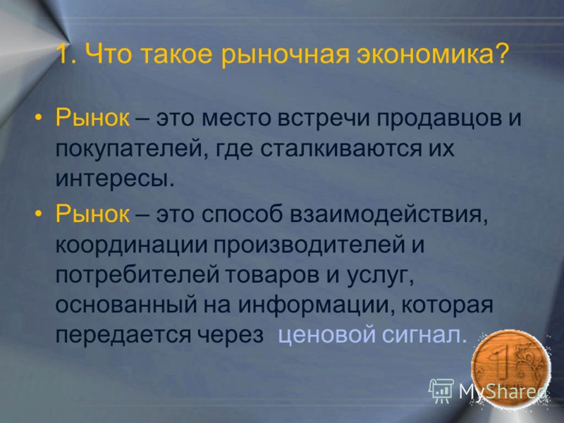Парциальные программы в детском саду