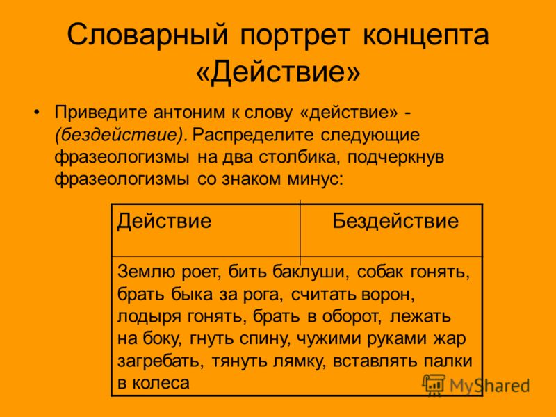 Как перевернуть таблицу в Ворде Как перевернуть таблицу в Ворде