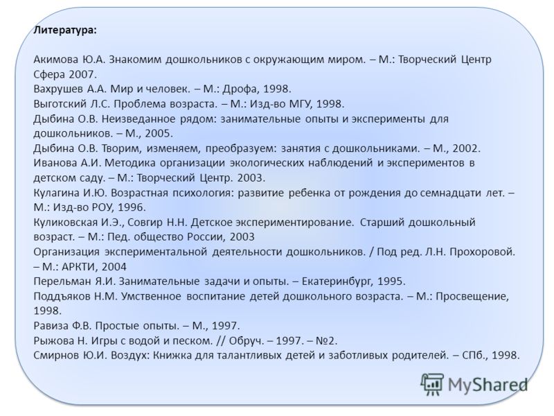 Рассказ шесть наполеонов читать